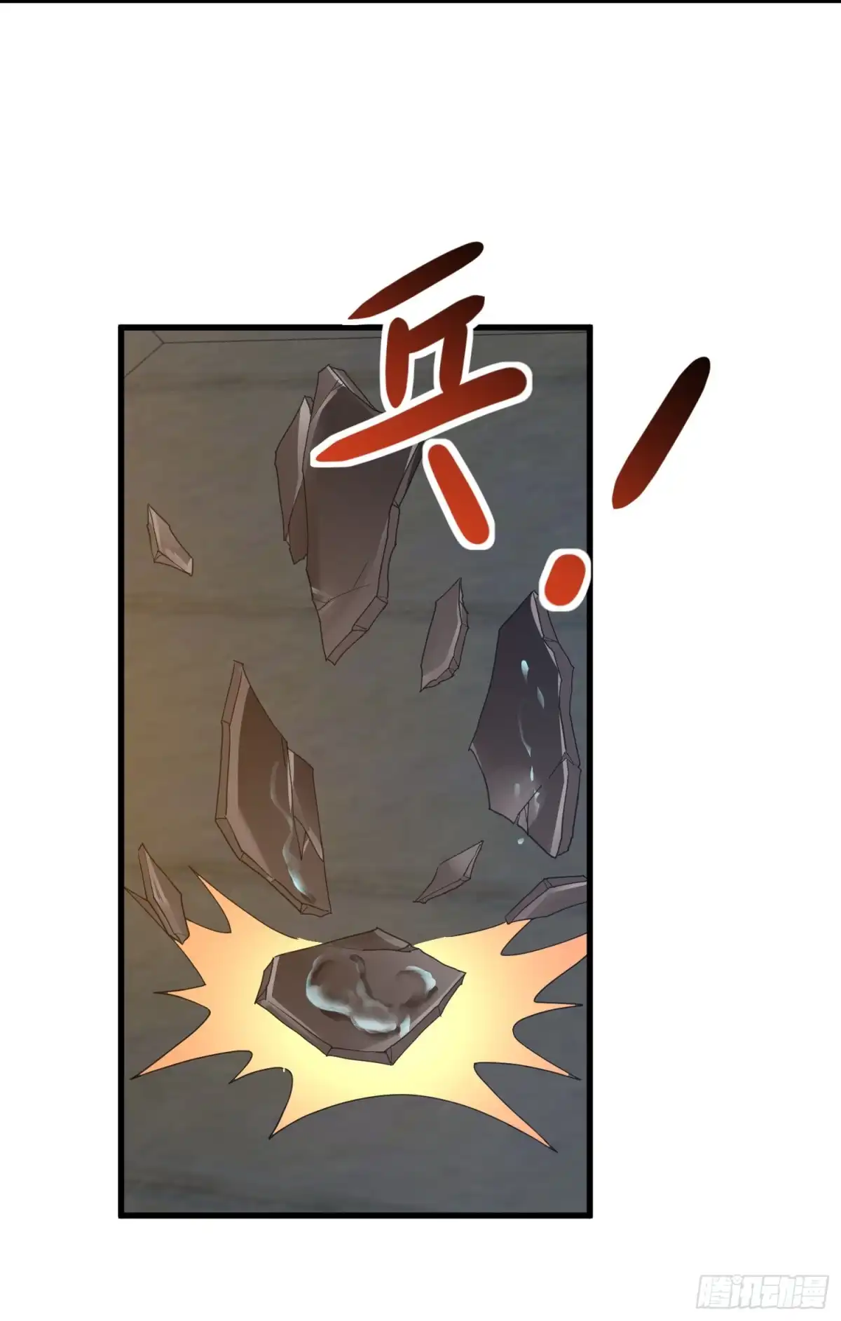 《我的小弟是妖王》第二人格复苏 第28页