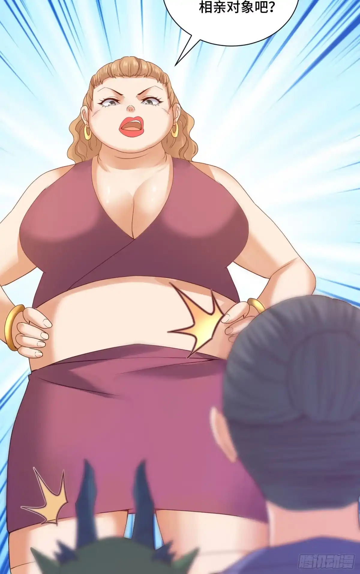 《我的小弟是妖王》第二人格复苏 第5页
