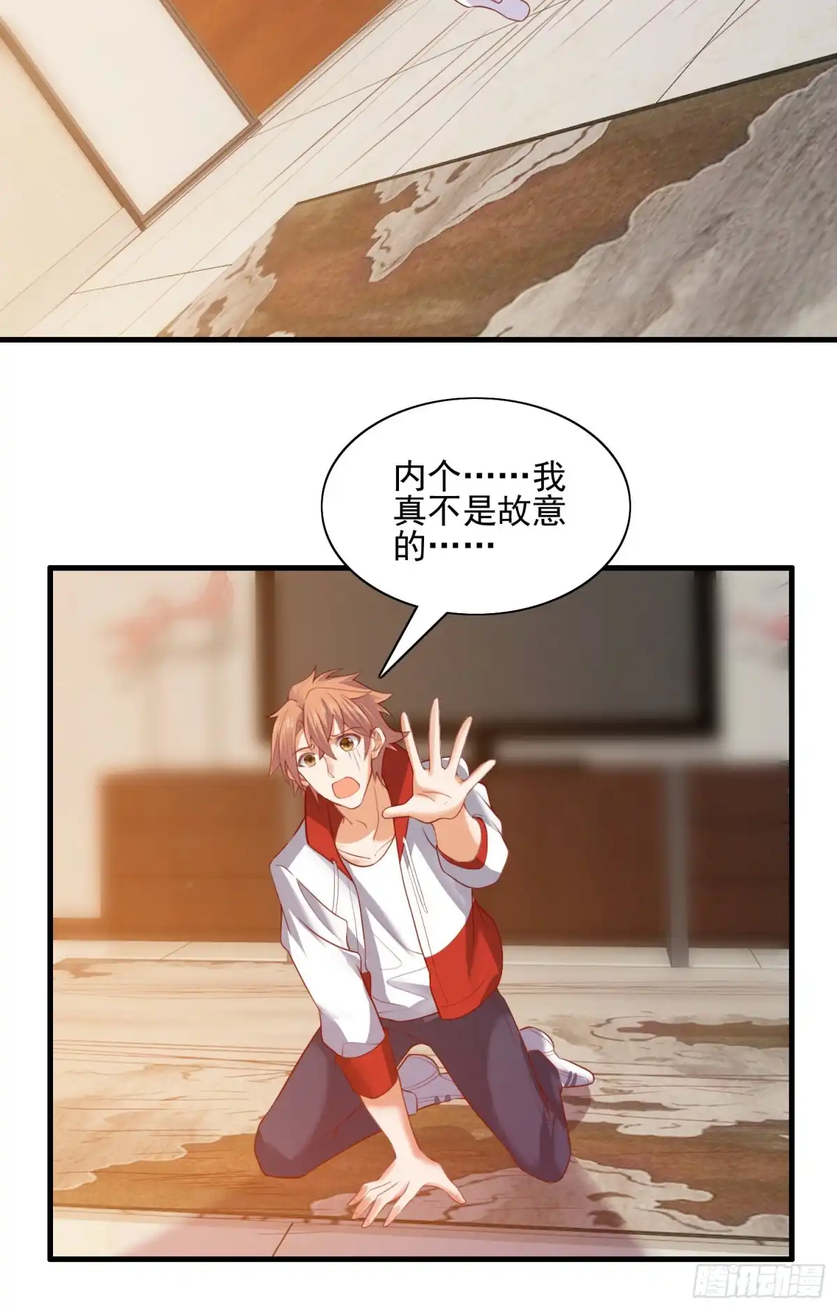 《我的小弟是妖王》暗杀 第10页