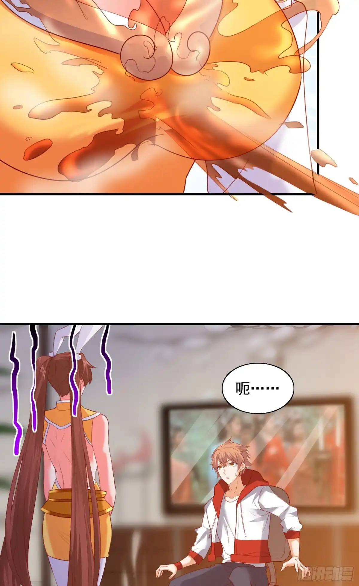 《我的小弟是妖王》暗杀 第8页