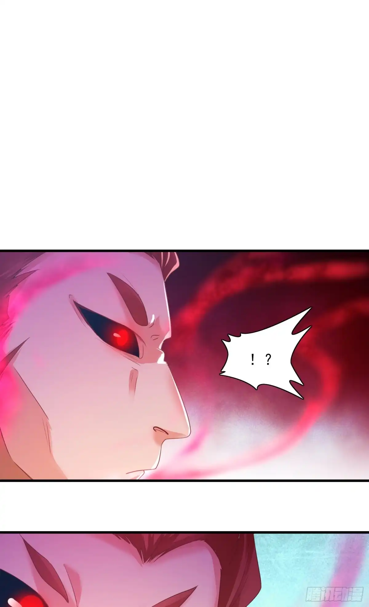 《我的小弟是妖王》暗杀 第21页