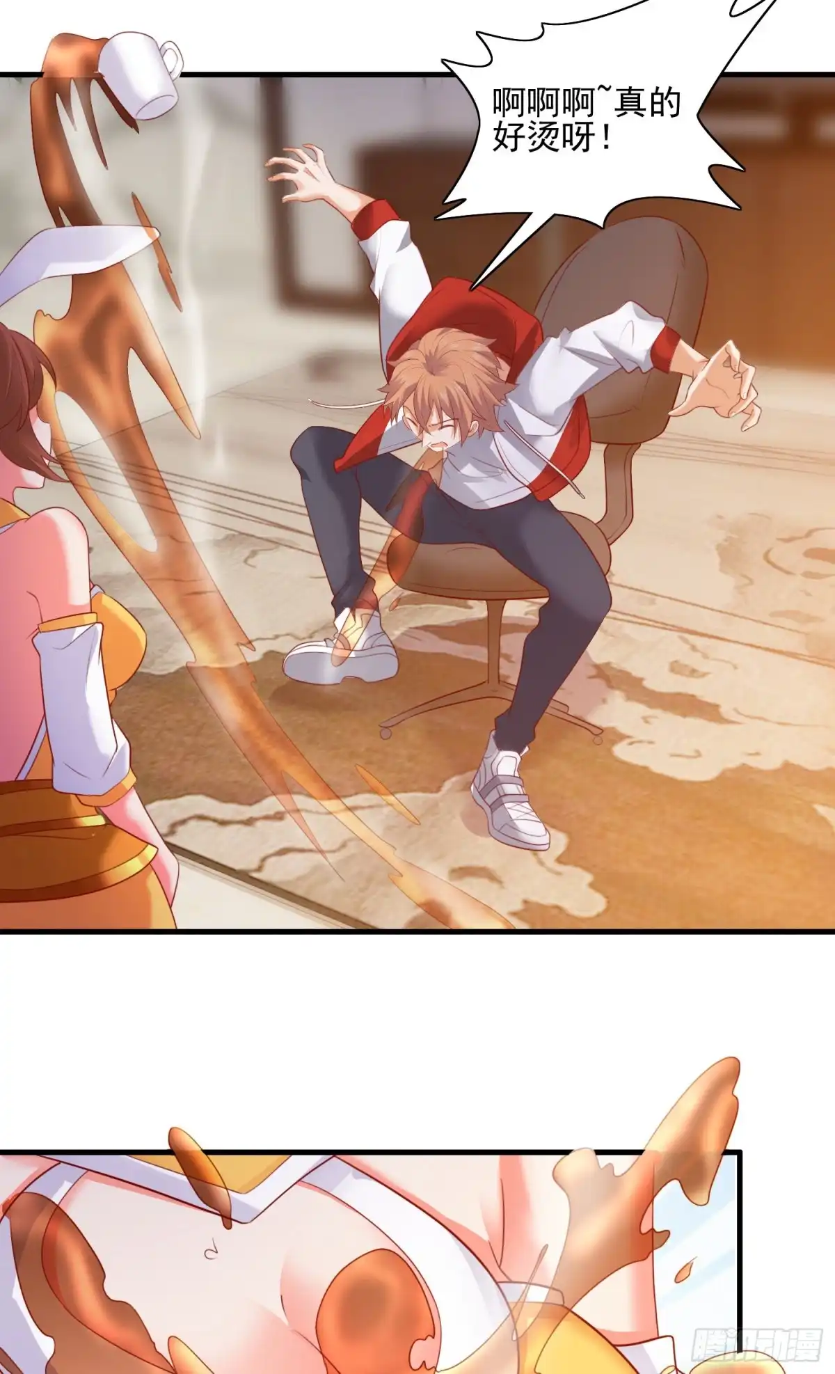 《我的小弟是妖王》暗杀 第7页