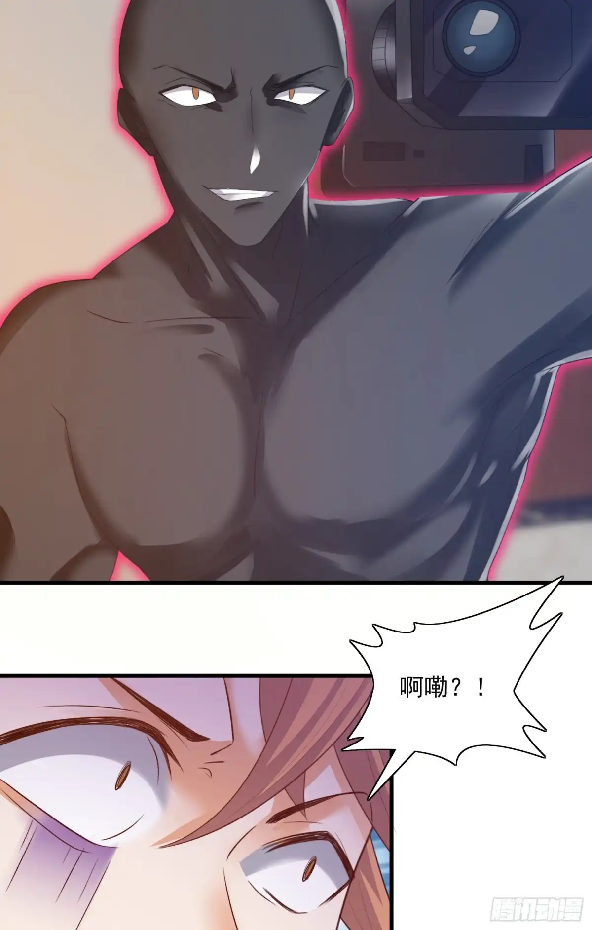 《我的小弟是妖王》暗杀 第16页