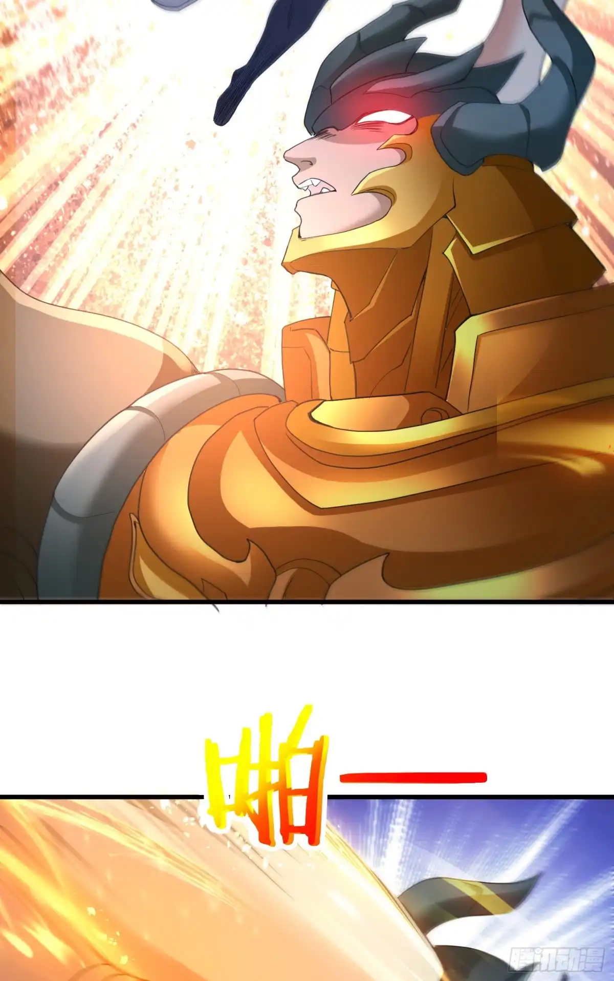 《我的小弟是妖王》宠物铁蛋 第23页