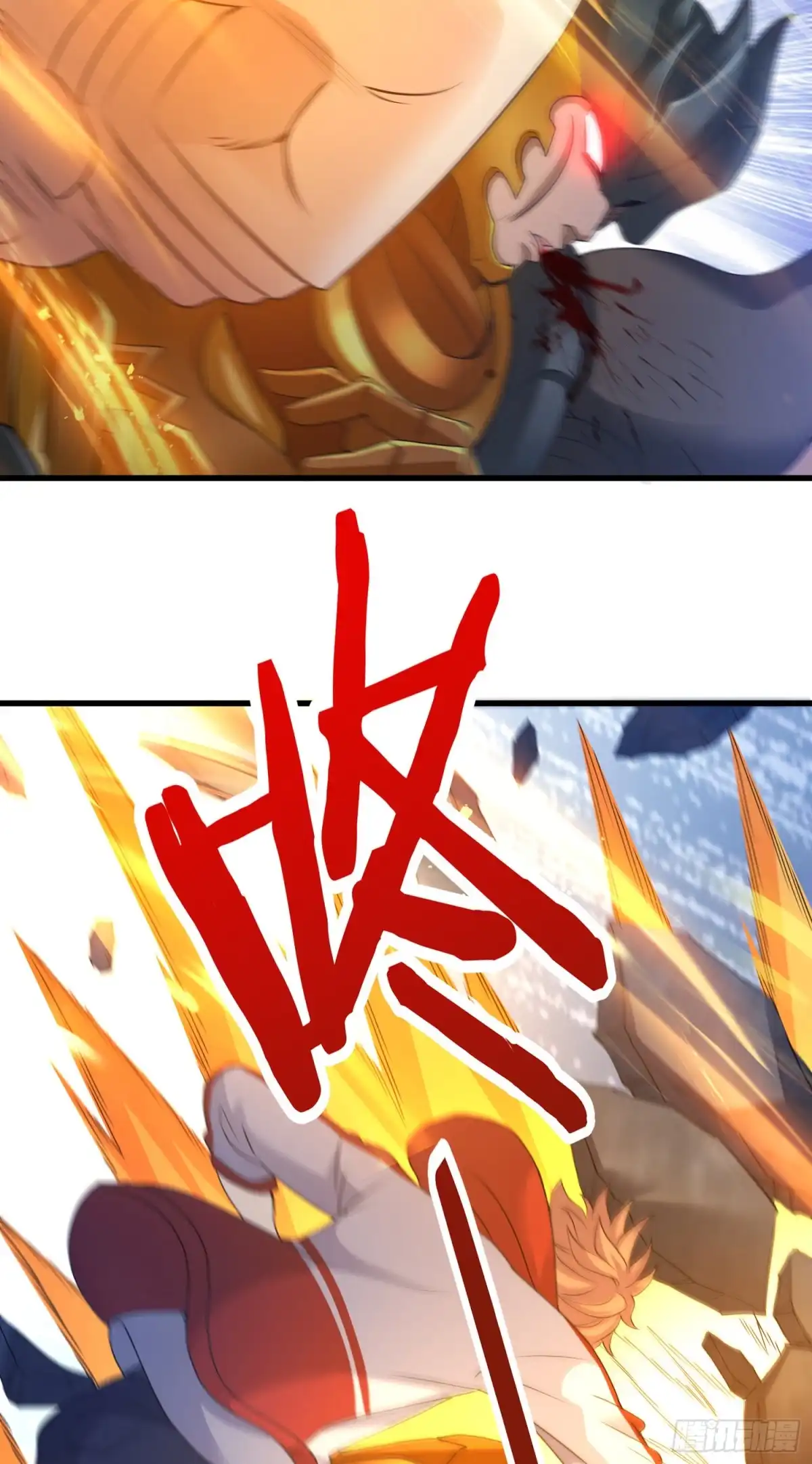 《我的小弟是妖王》宠物铁蛋 第24页