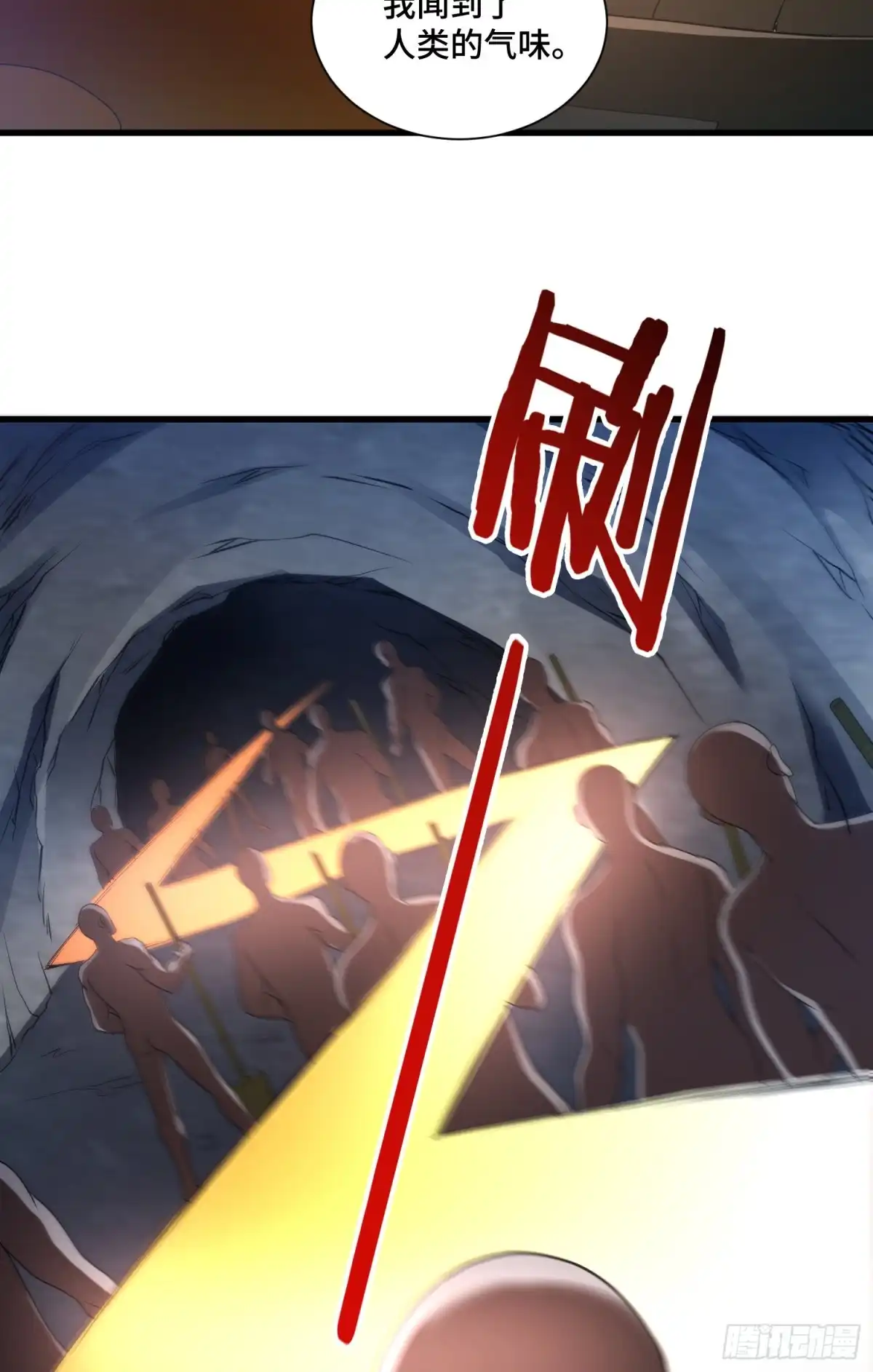 《我的小弟是妖王》宠物铁蛋 第21页