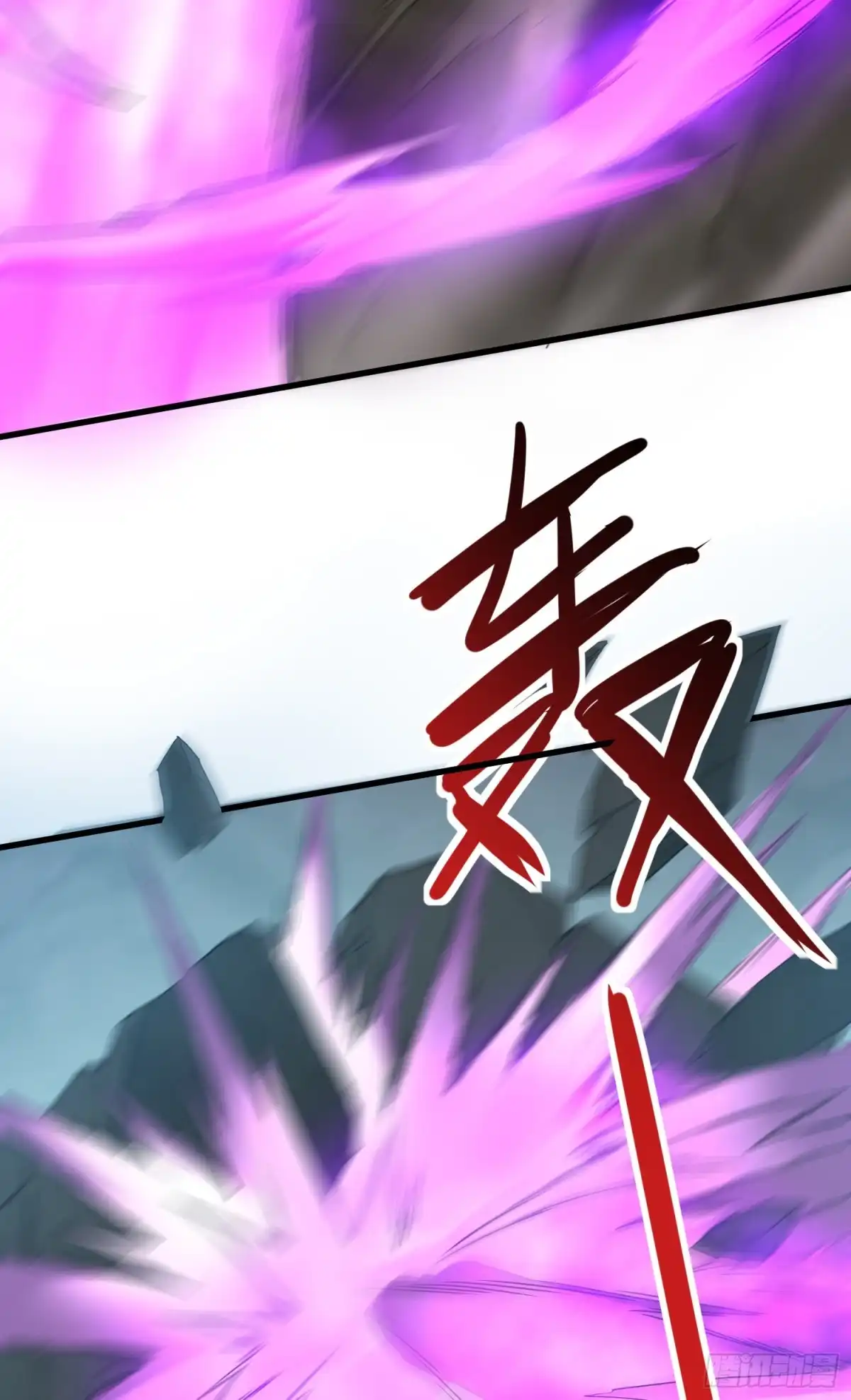 《我的小弟是妖王》穷奇的战斗力 第7页