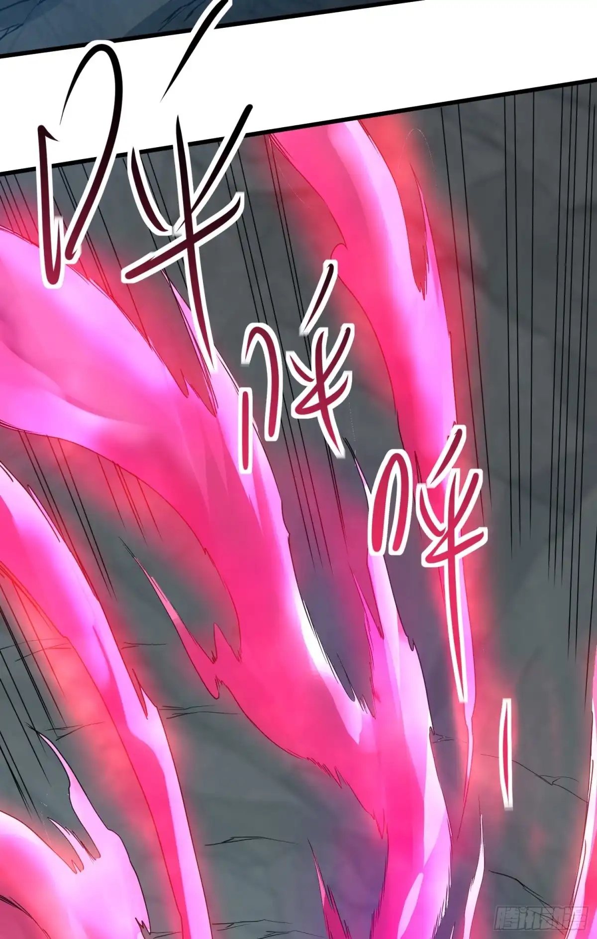 《我的小弟是妖王》穷奇的战斗力 第13页