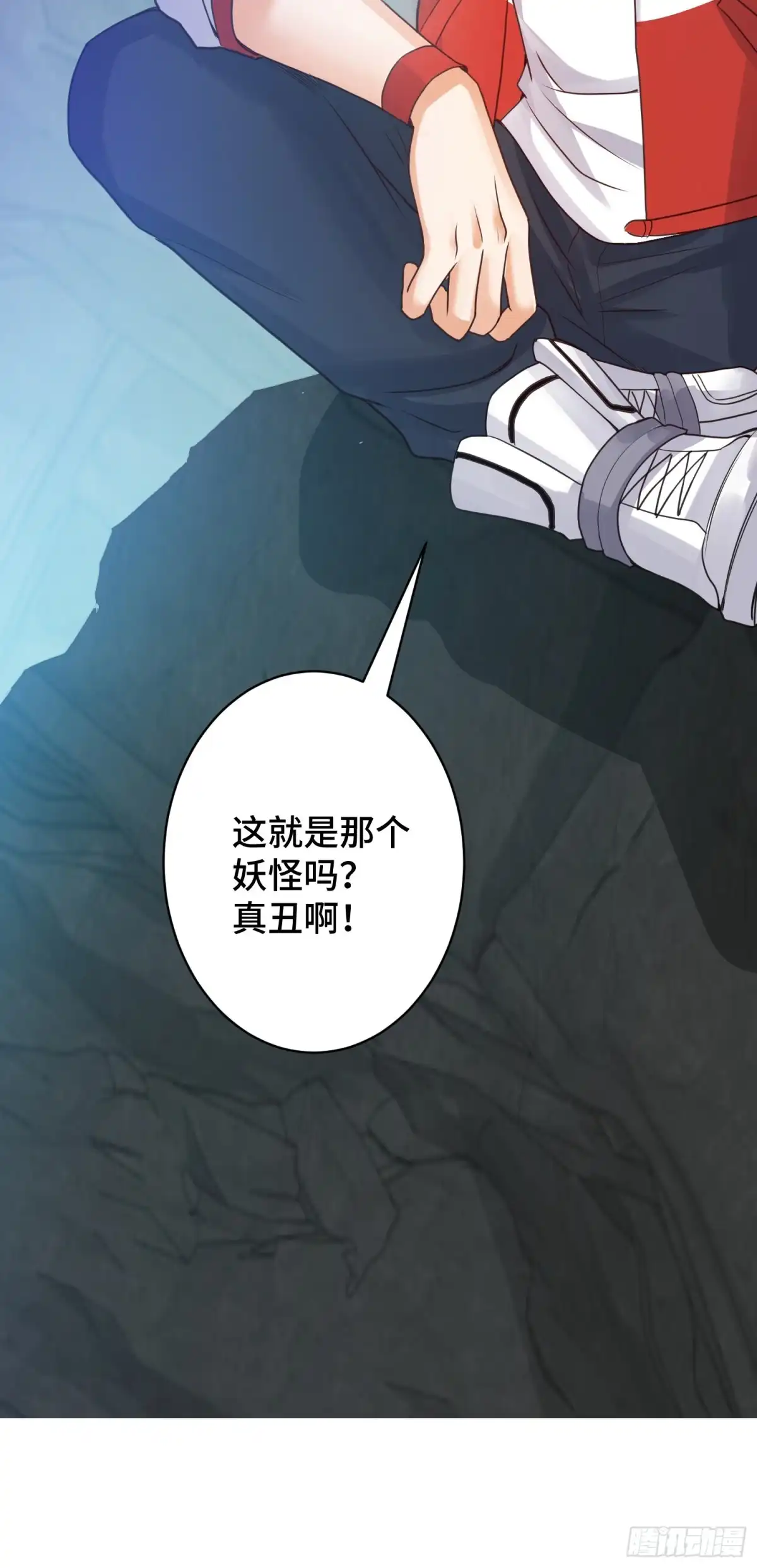 《我的小弟是妖王》穷奇的战斗力 第35页