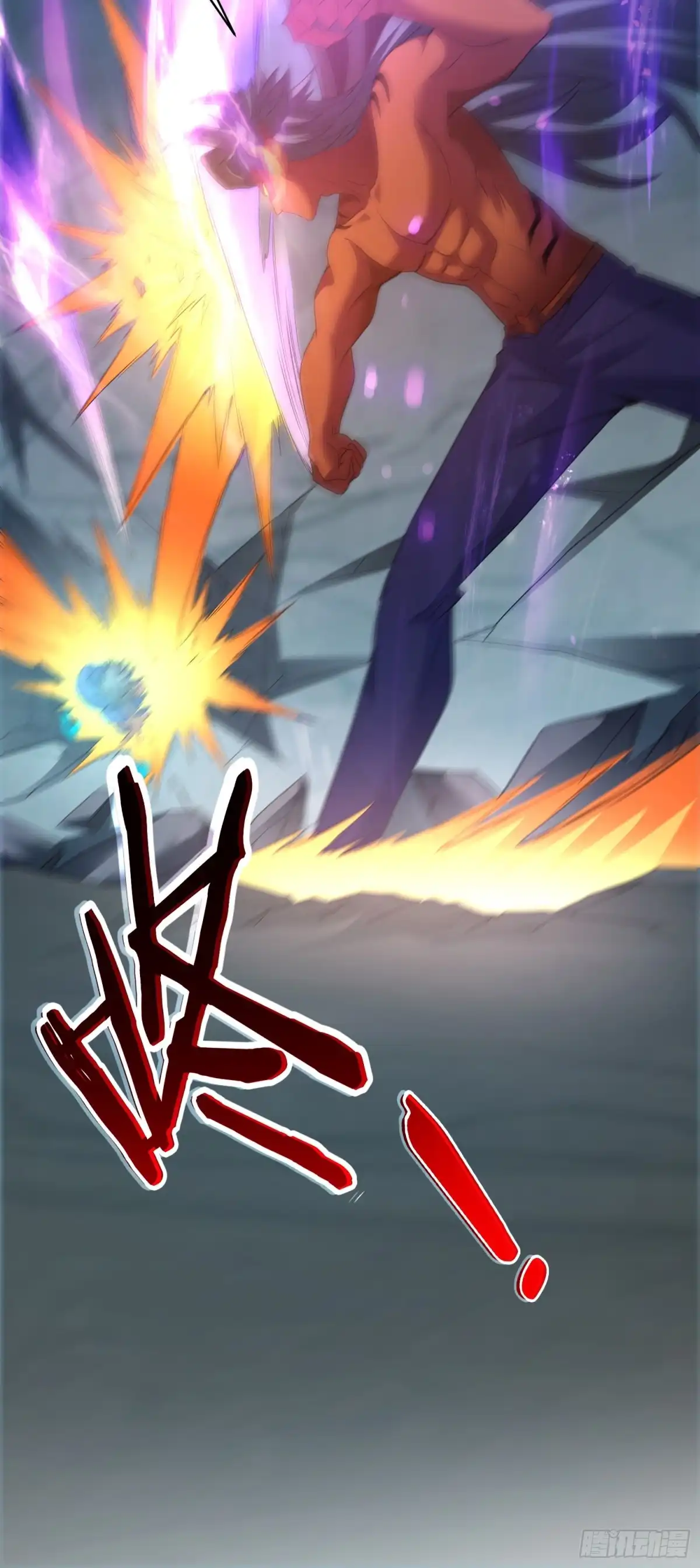 《我的小弟是妖王》往日的回忆 第40页