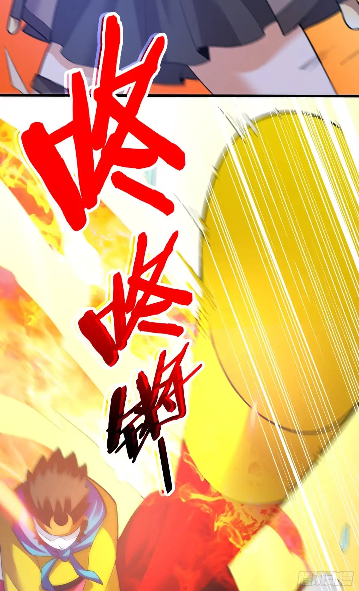 《我的小弟是妖王》交易 第25页