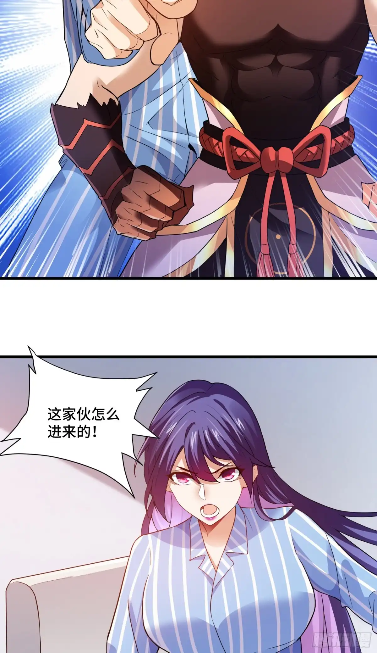 《我的小弟是妖王》噩梦 第18页