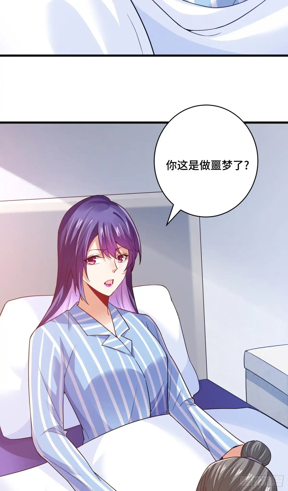 《我的小弟是妖王》噩梦 第13页