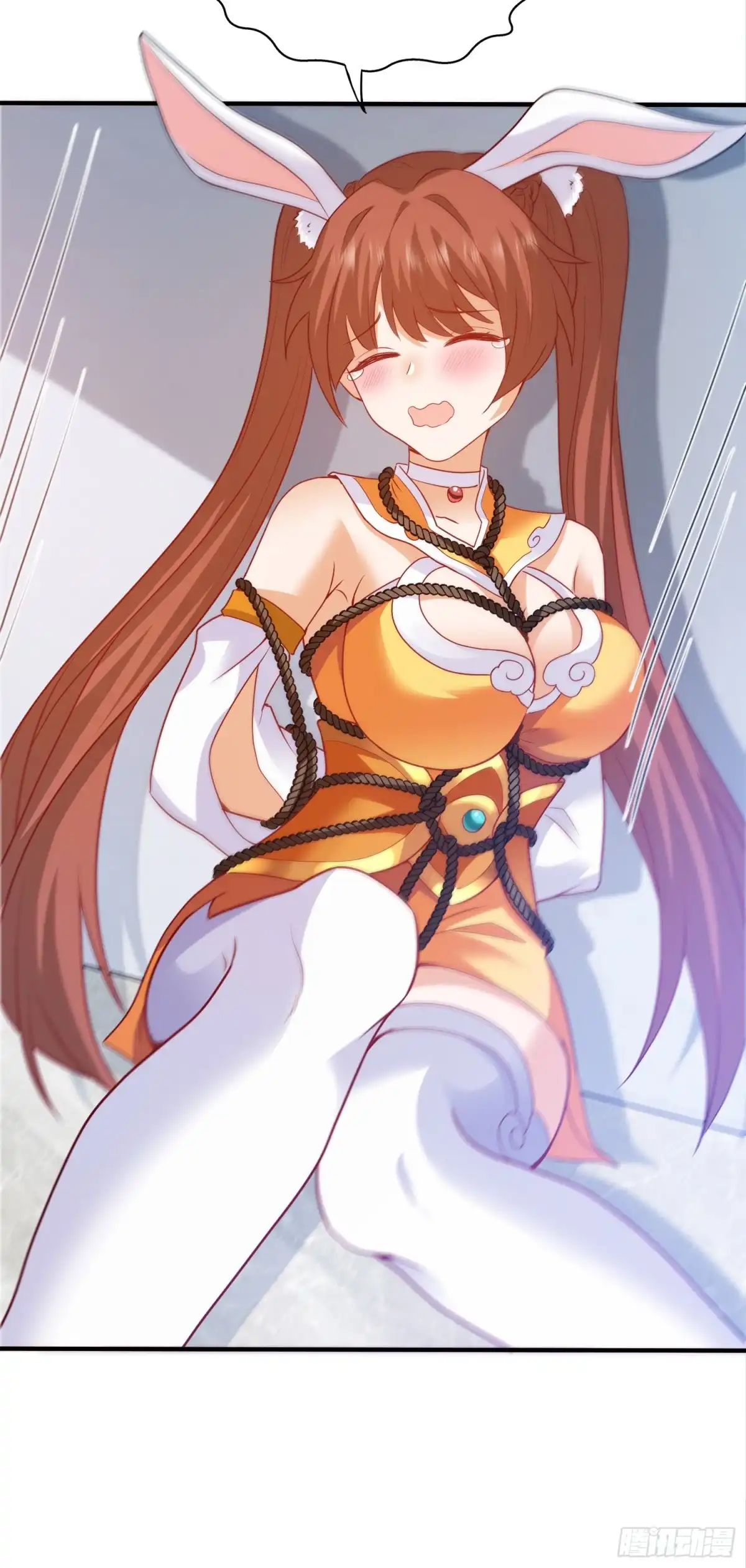 《我的小弟是妖王》小白龙 第23页