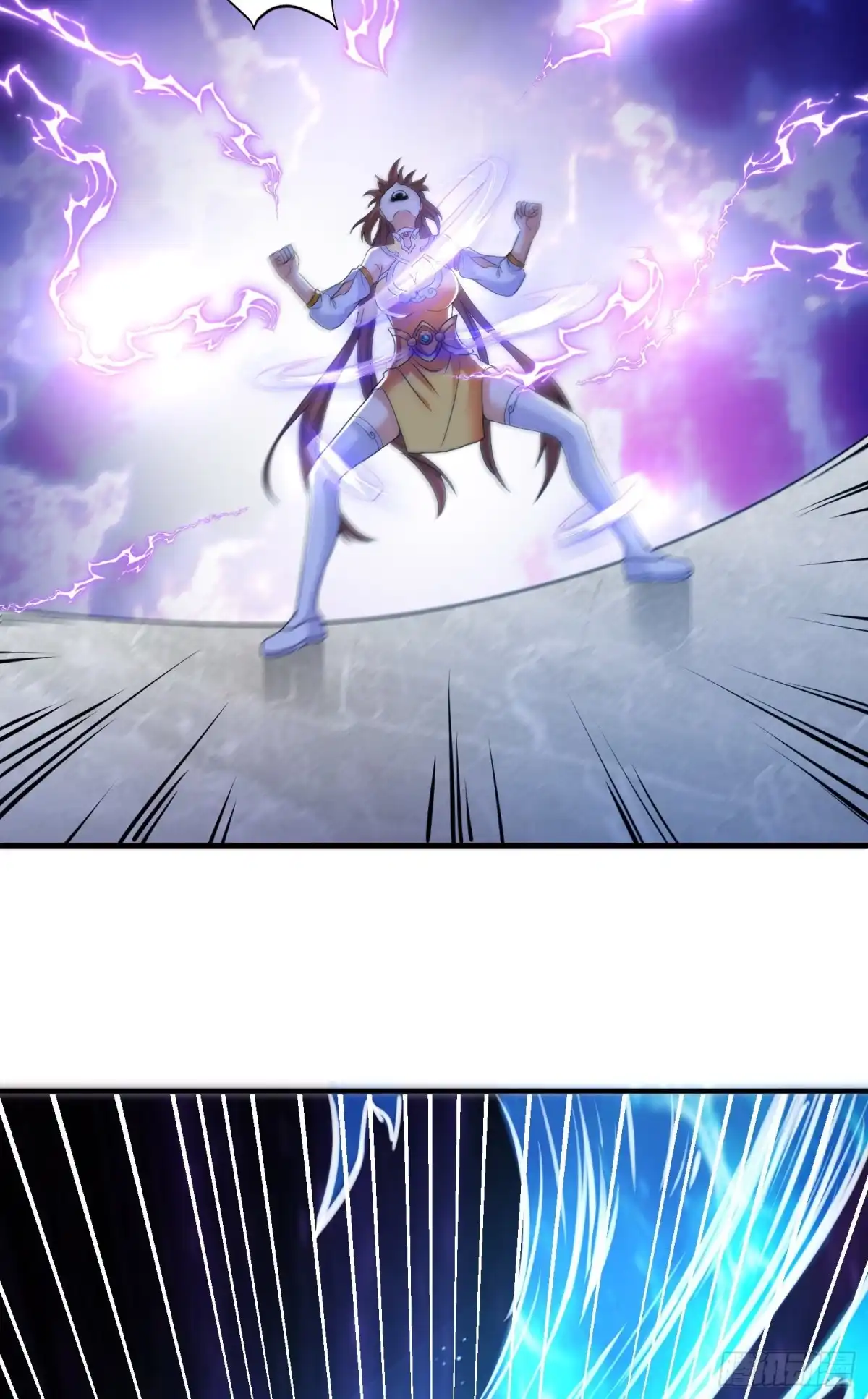 《我的小弟是妖王》破绽 第11页