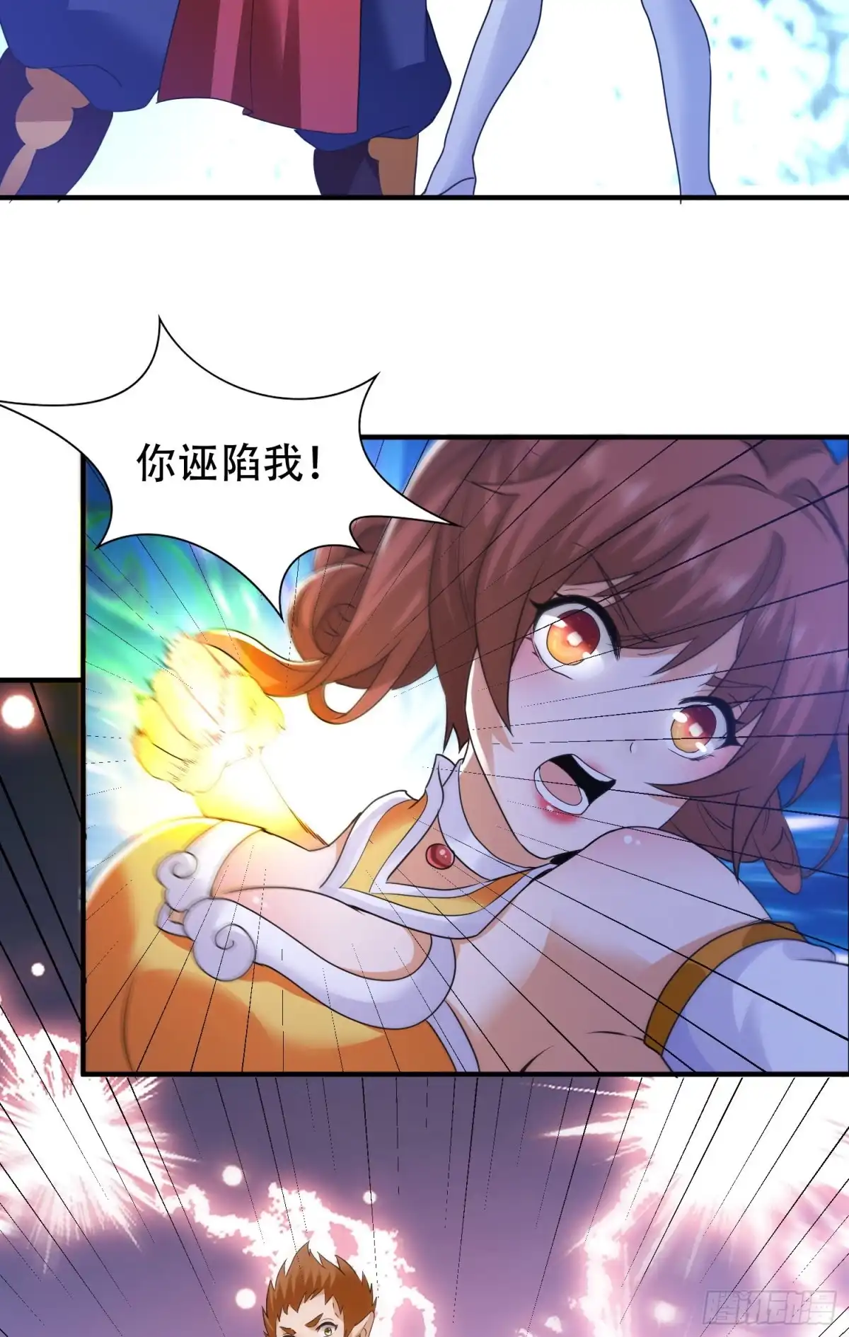 《我的小弟是妖王》破绽 第8页