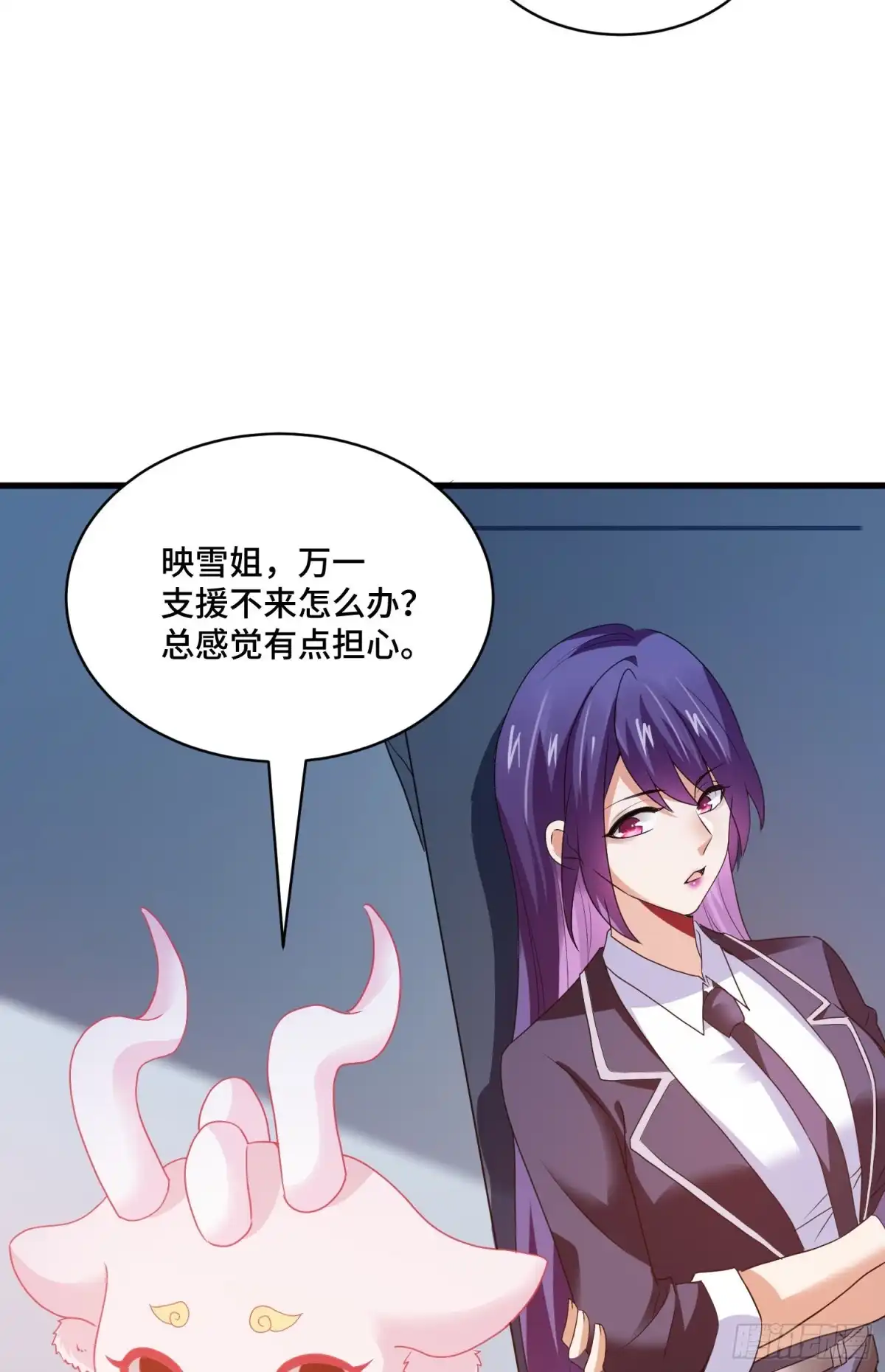 《我的小弟是妖王》上钩 第10页