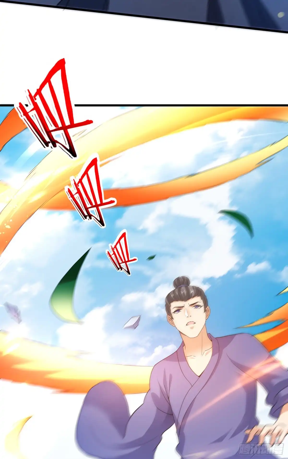 《我的小弟是妖王》苦战 第5页