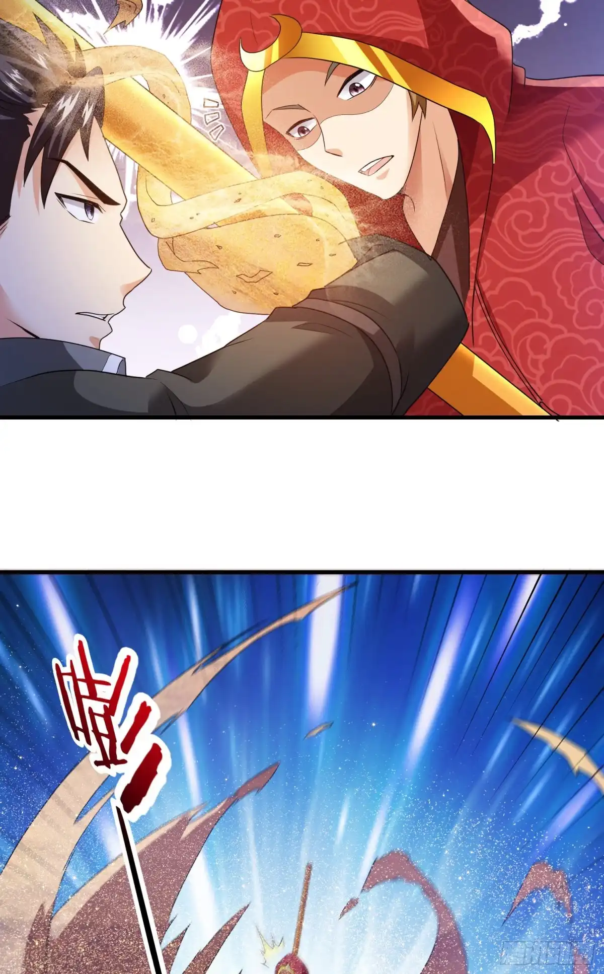 《我的小弟是妖王》对决 第6页
