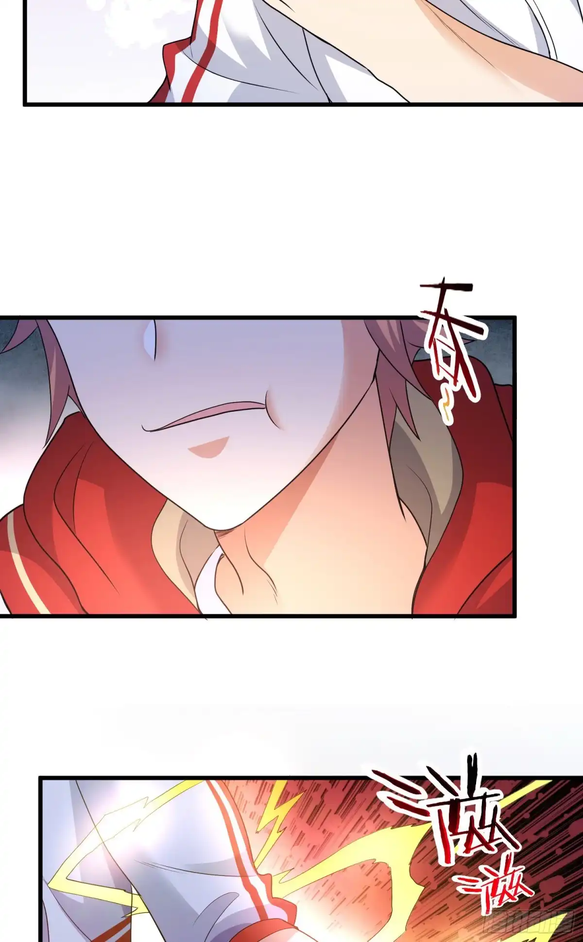 《我的小弟是妖王》众生之敌 第20页
