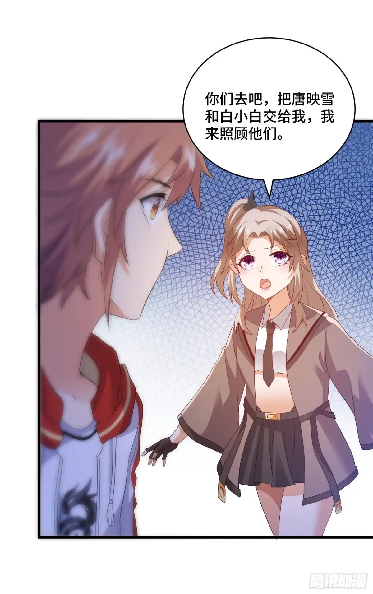《我的小弟是妖王》众生之敌 第2页