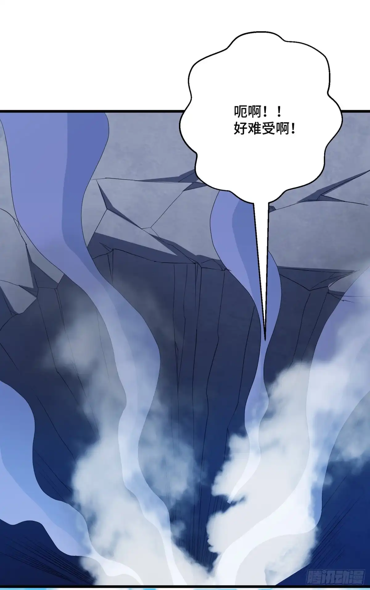 《我的小弟是妖王》大慈大悲杖 第2页