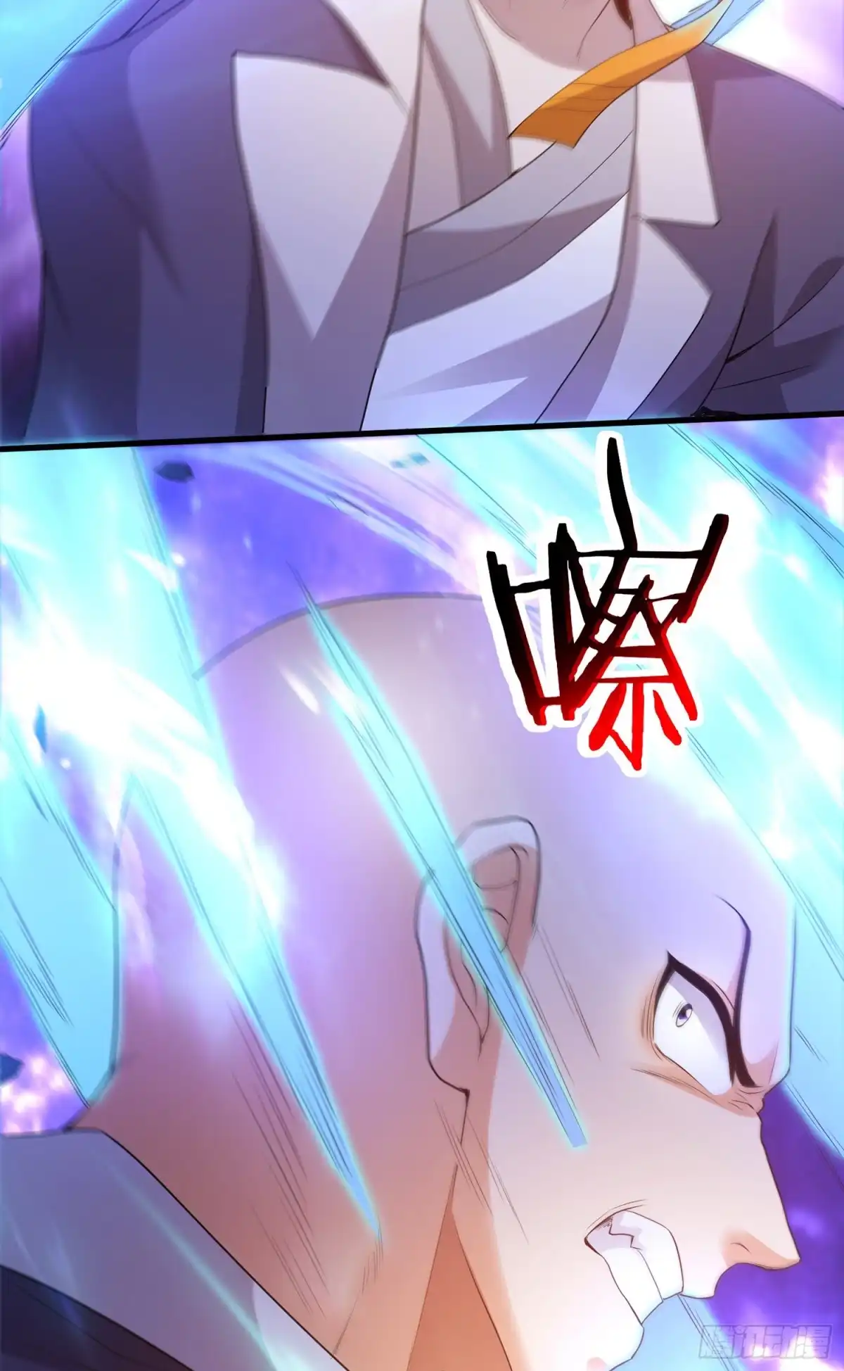 《我的小弟是妖王》大慈大悲杖 第12页