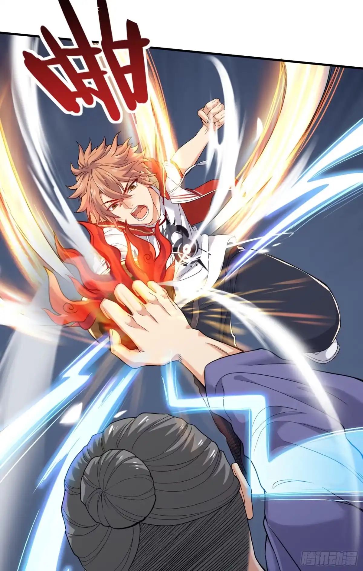 《我的小弟是妖王》最二！武装！ 第27页