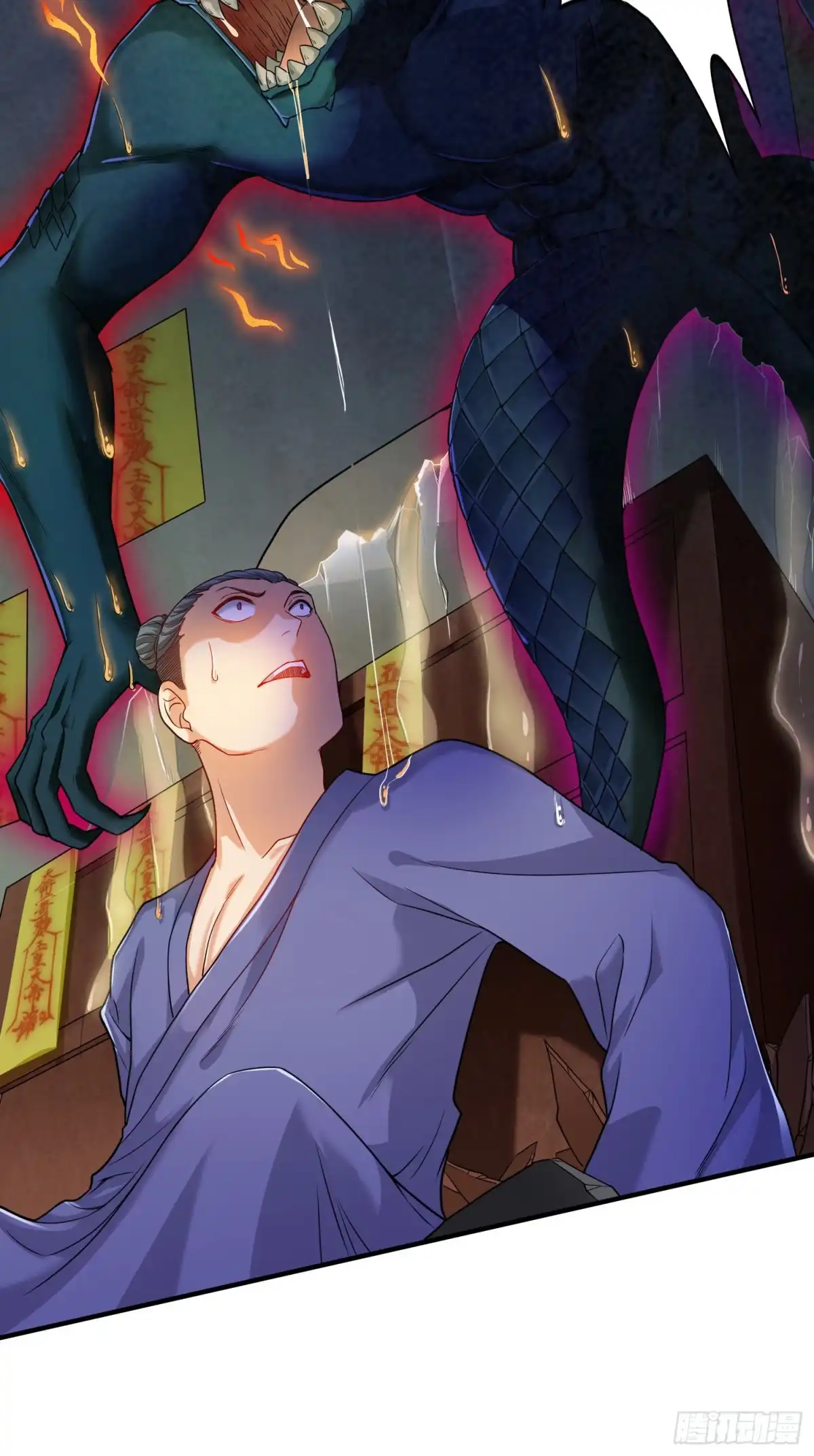 《我的小弟是妖王》最二！武装！ 第33页