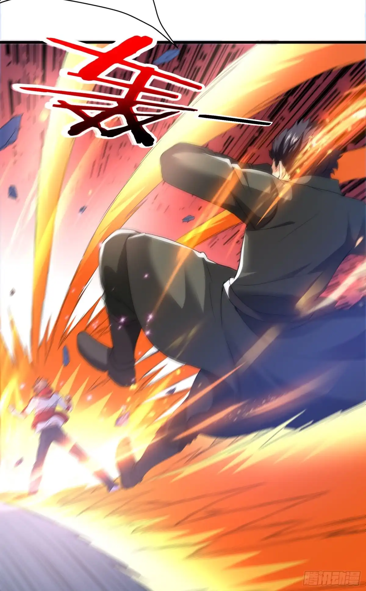 《我的小弟是妖王》解除契约 第6页
