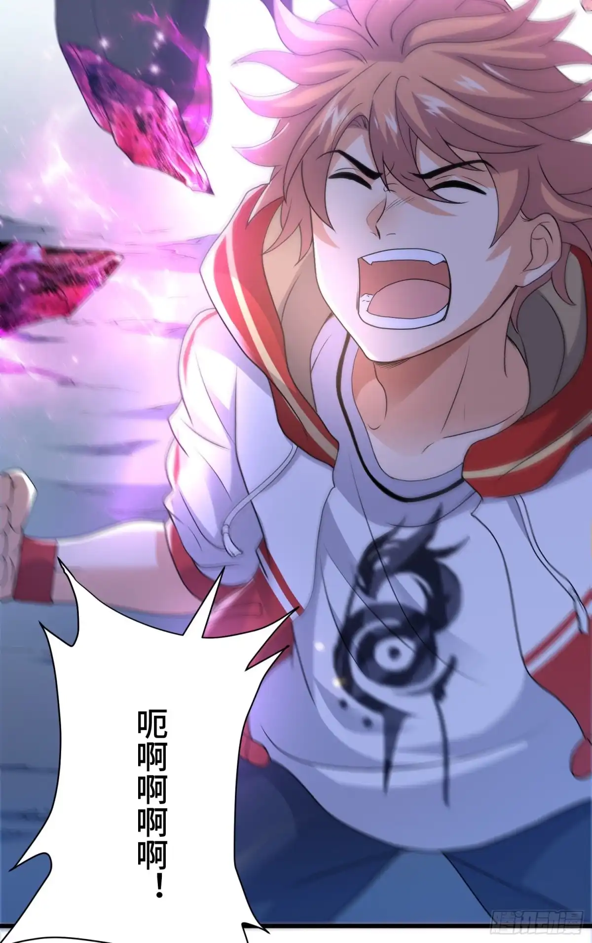 《我的小弟是妖王》解除契约 第5页