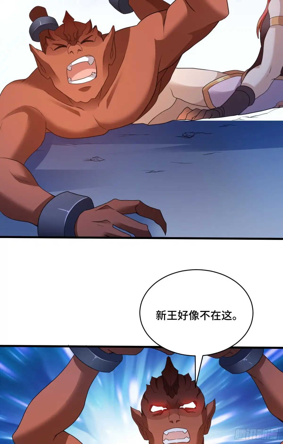 《我的小弟是妖王》众妖听令 第10页