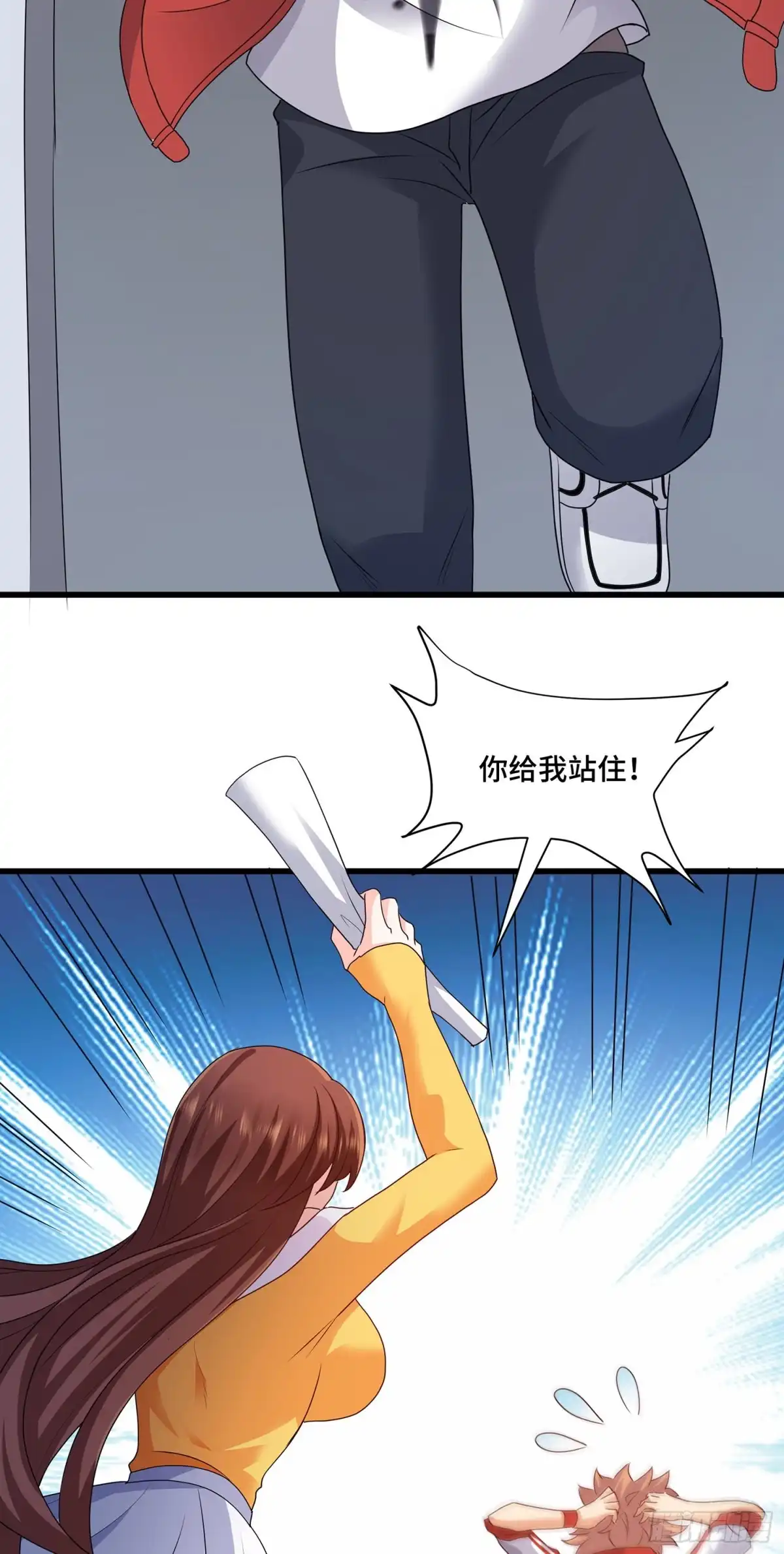 《我的小弟是妖王》照顾你一生 第18页