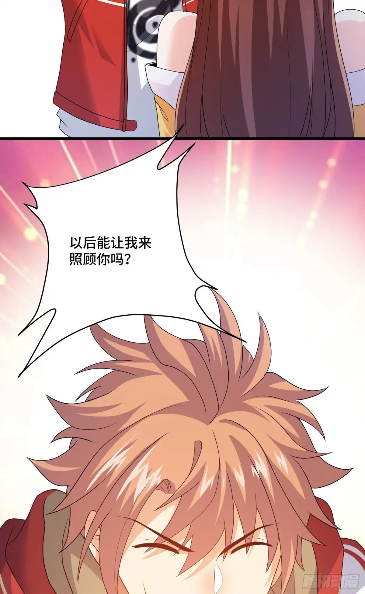 《我的小弟是妖王》照顾你一生 第9页