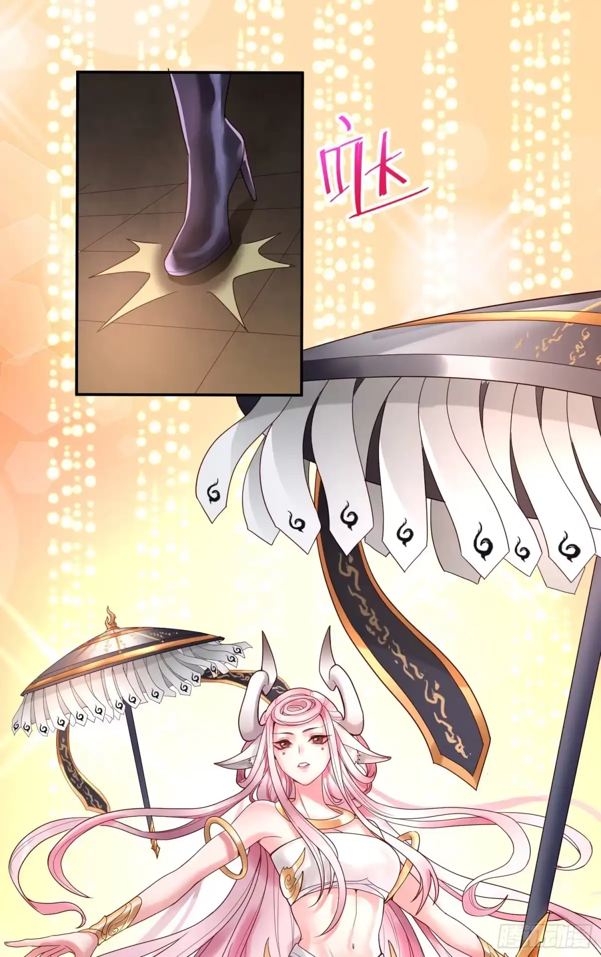 《我的小弟是妖王》化形大妖登场 第26页