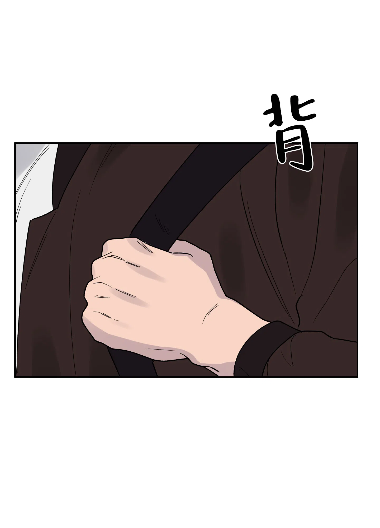 《我的幸运星》第1话 第39页