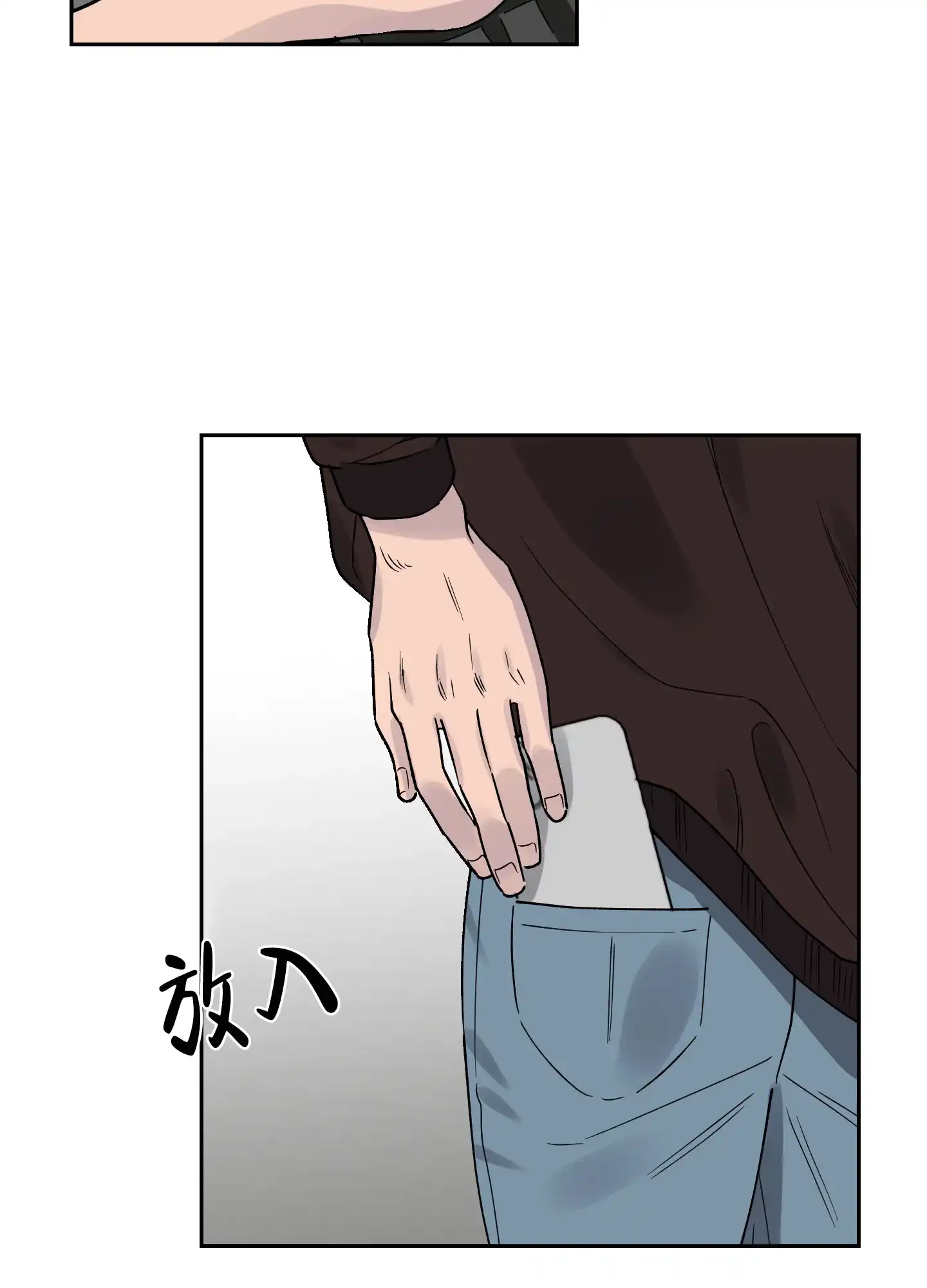 《我的幸运星》第1话 第38页