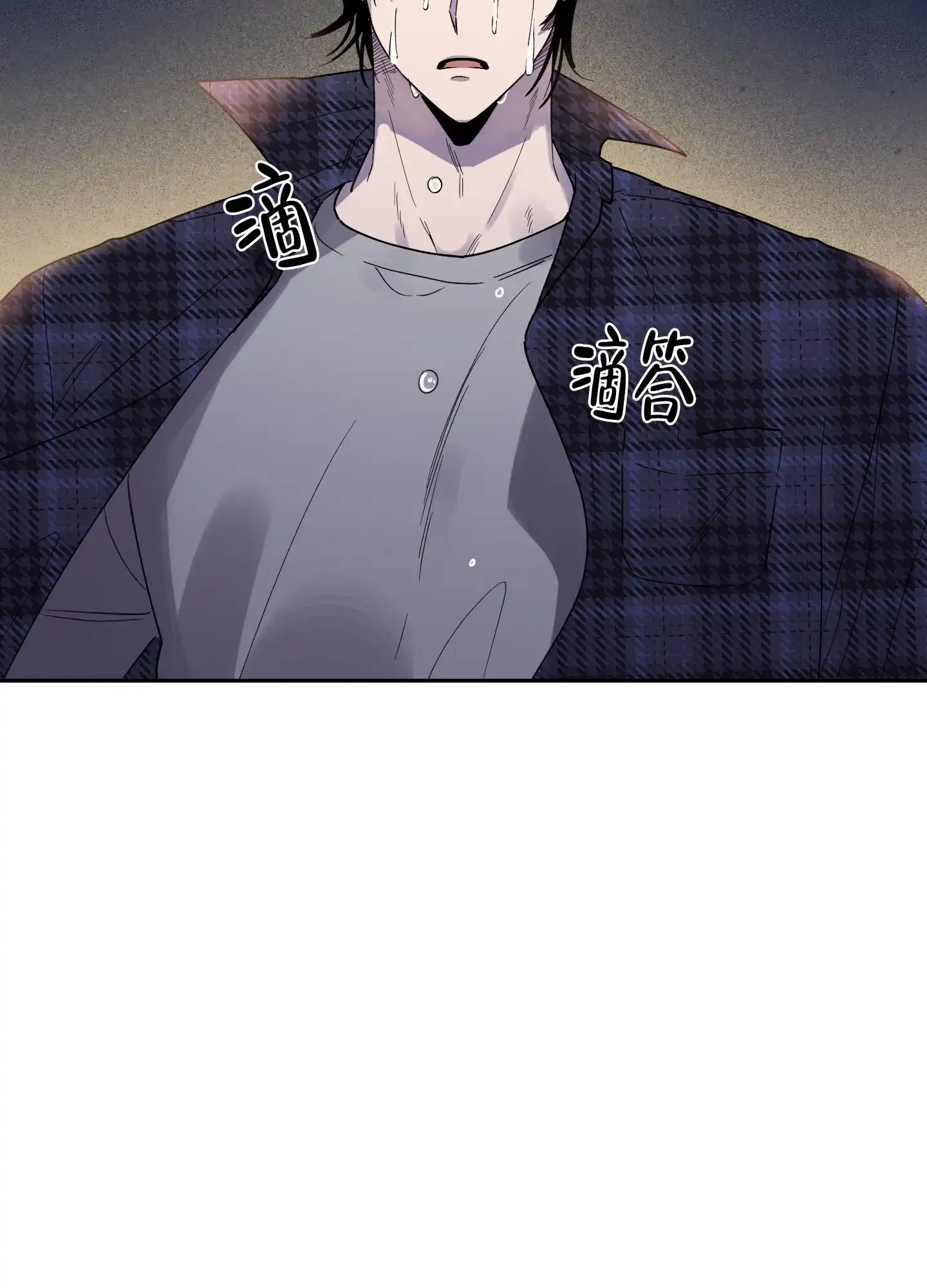 《我的幸运星》第1话 第5页