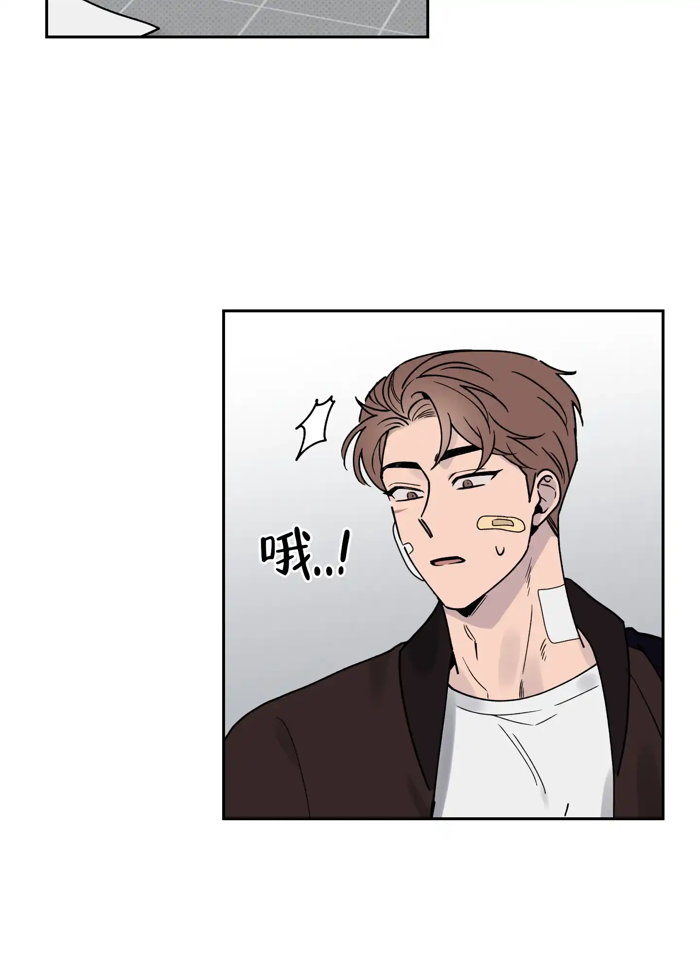 《我的幸运星》第2话 第34页