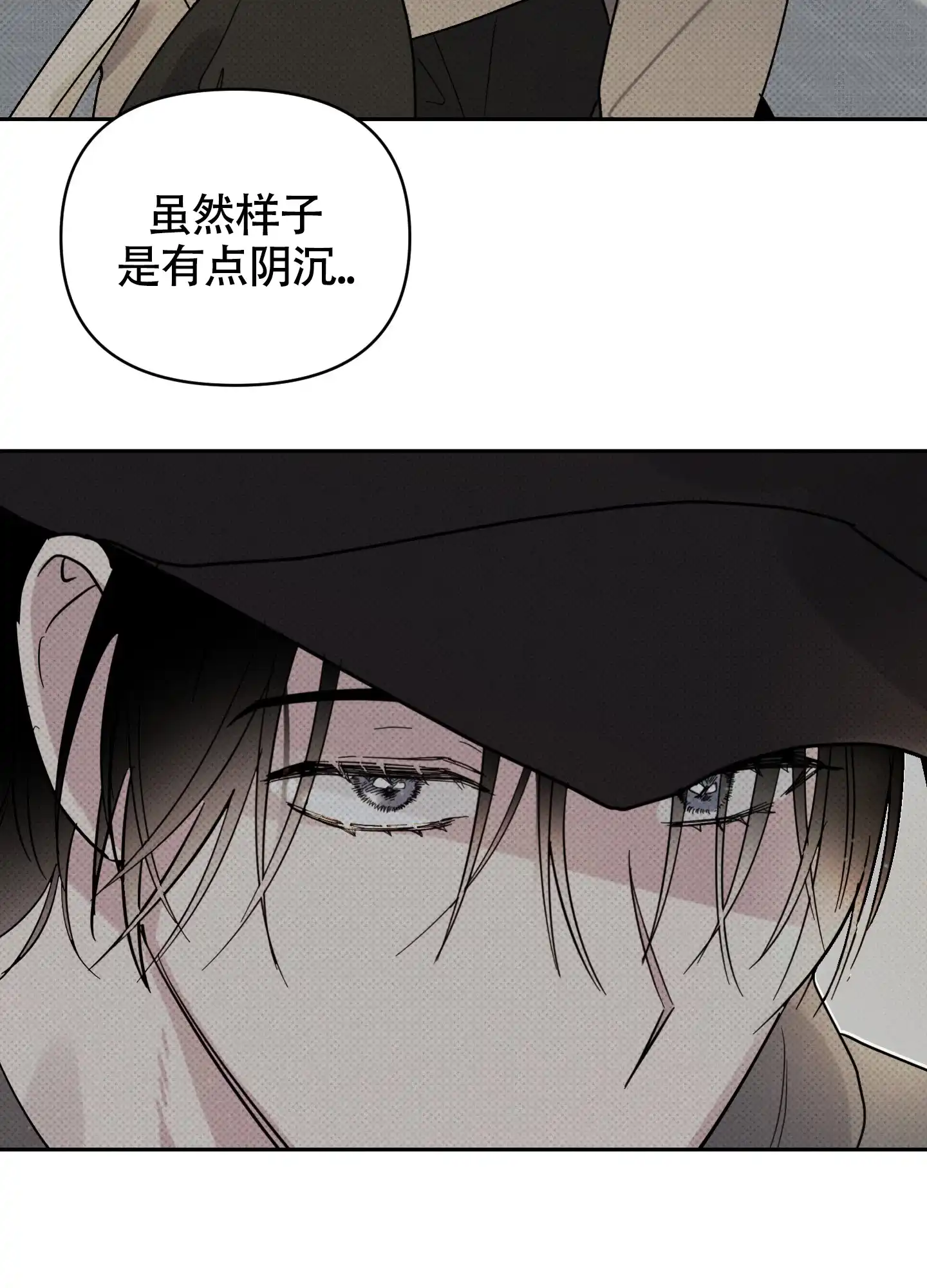 《我的幸运星》第3话 第29页