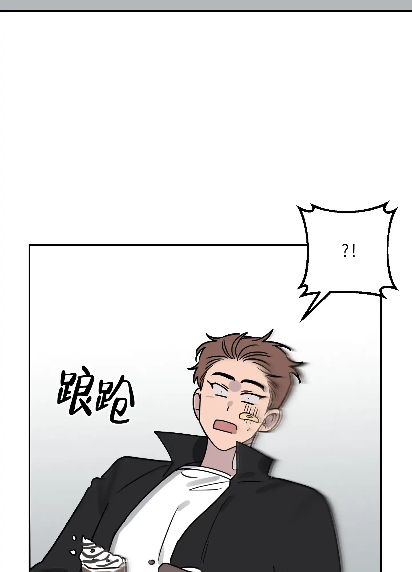 《我的幸运星》第4话 第34页