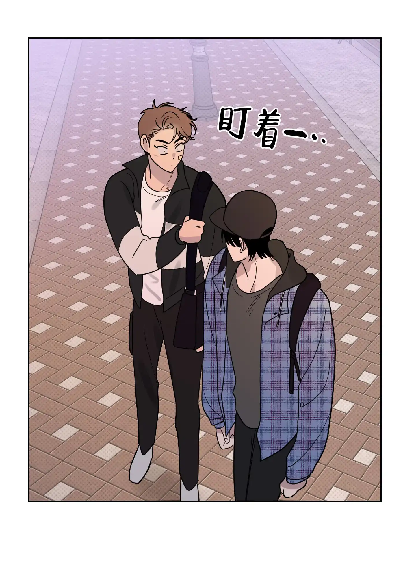 《我的幸运星》第5话 第33页