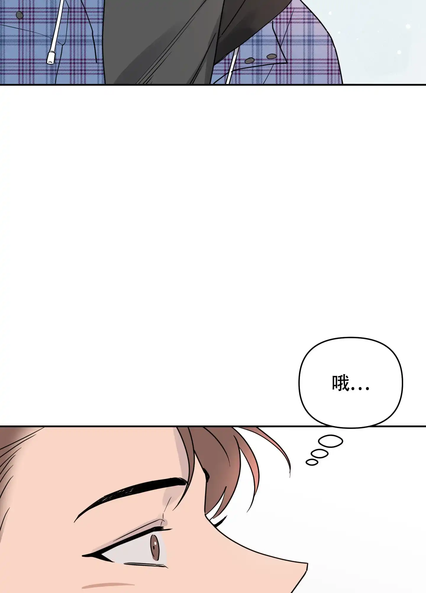 《我的幸运星》第5话 第9页