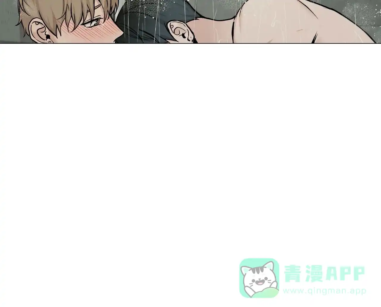 《我的秀赫》第104话 第6页