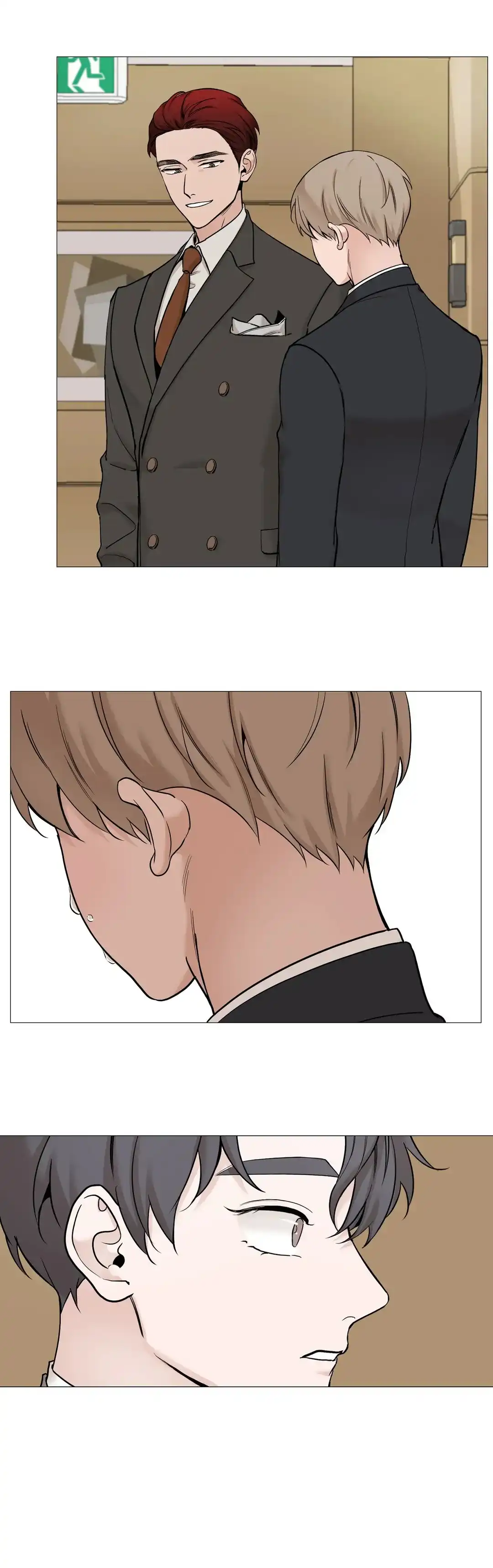 《我的秀赫》第131话 第2页