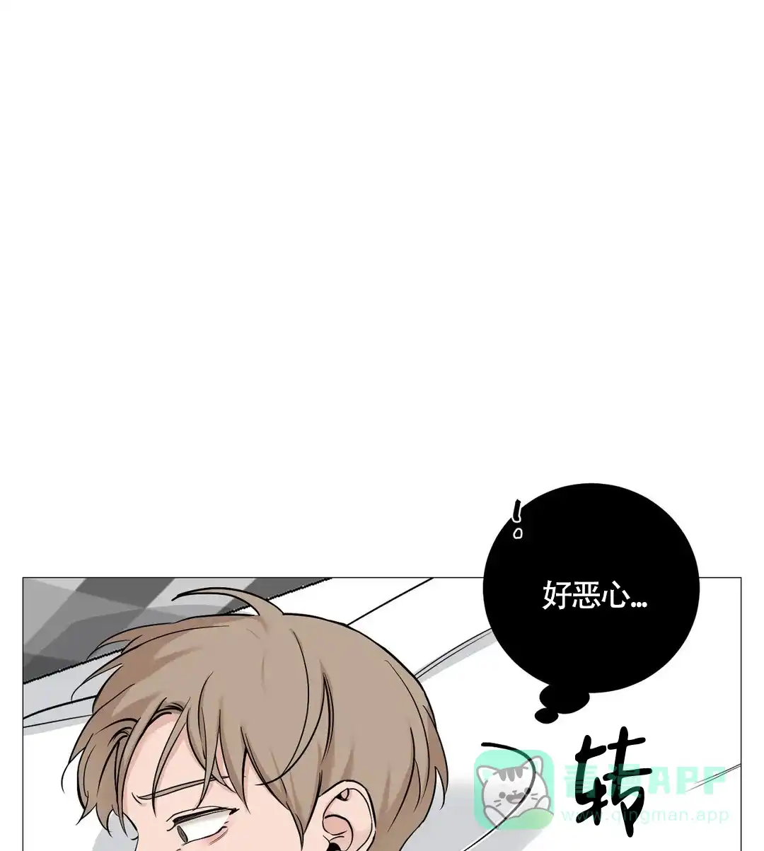 《我的秀赫》第132话 第1页