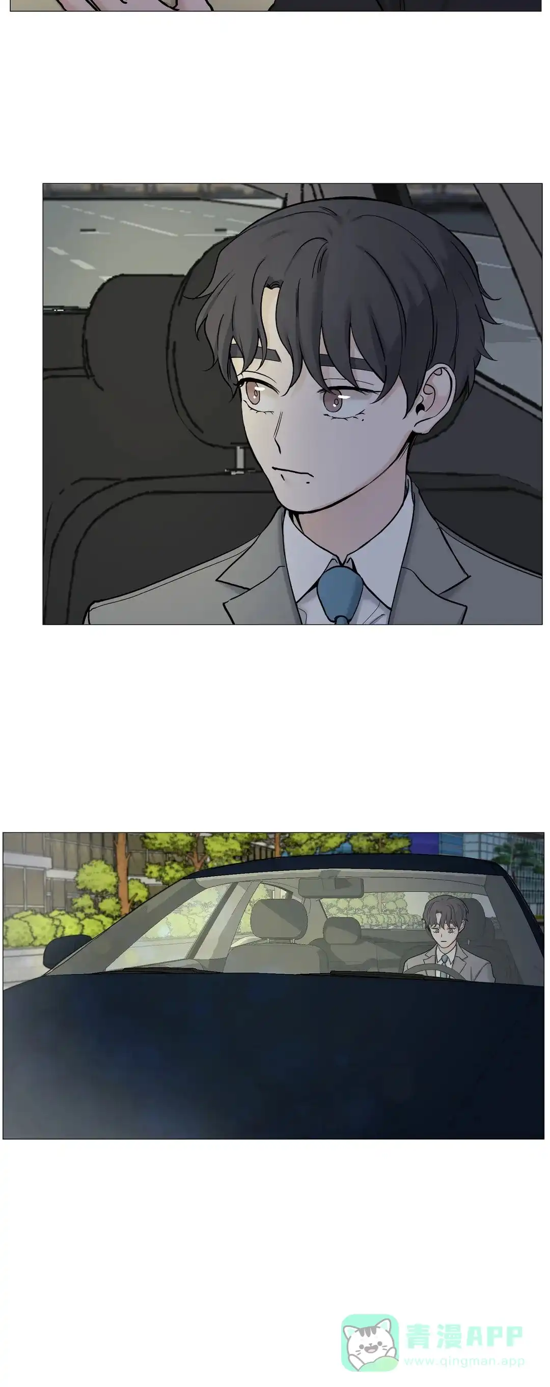 《我的秀赫》第133话 第11页