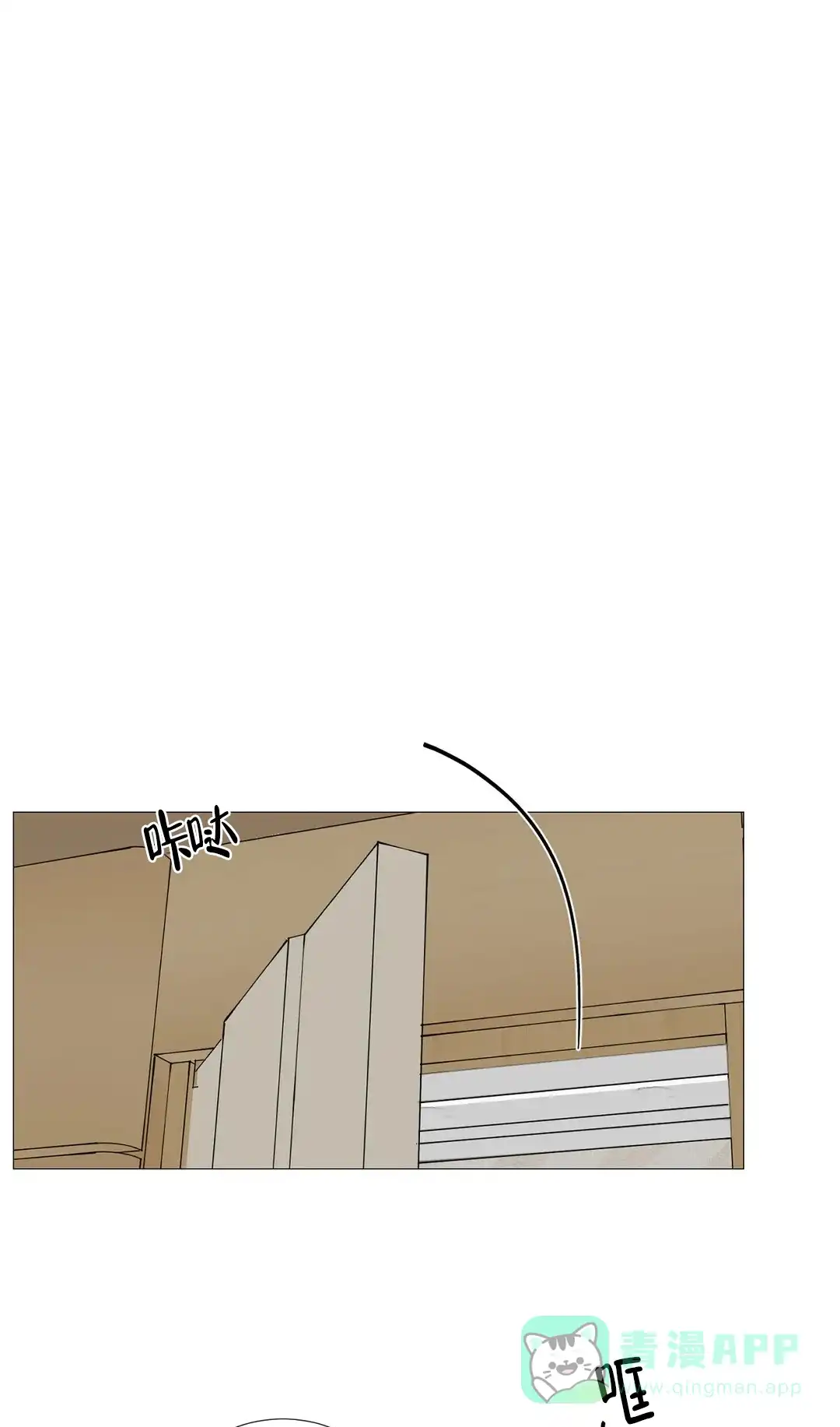 《我的秀赫》第134话 第1页