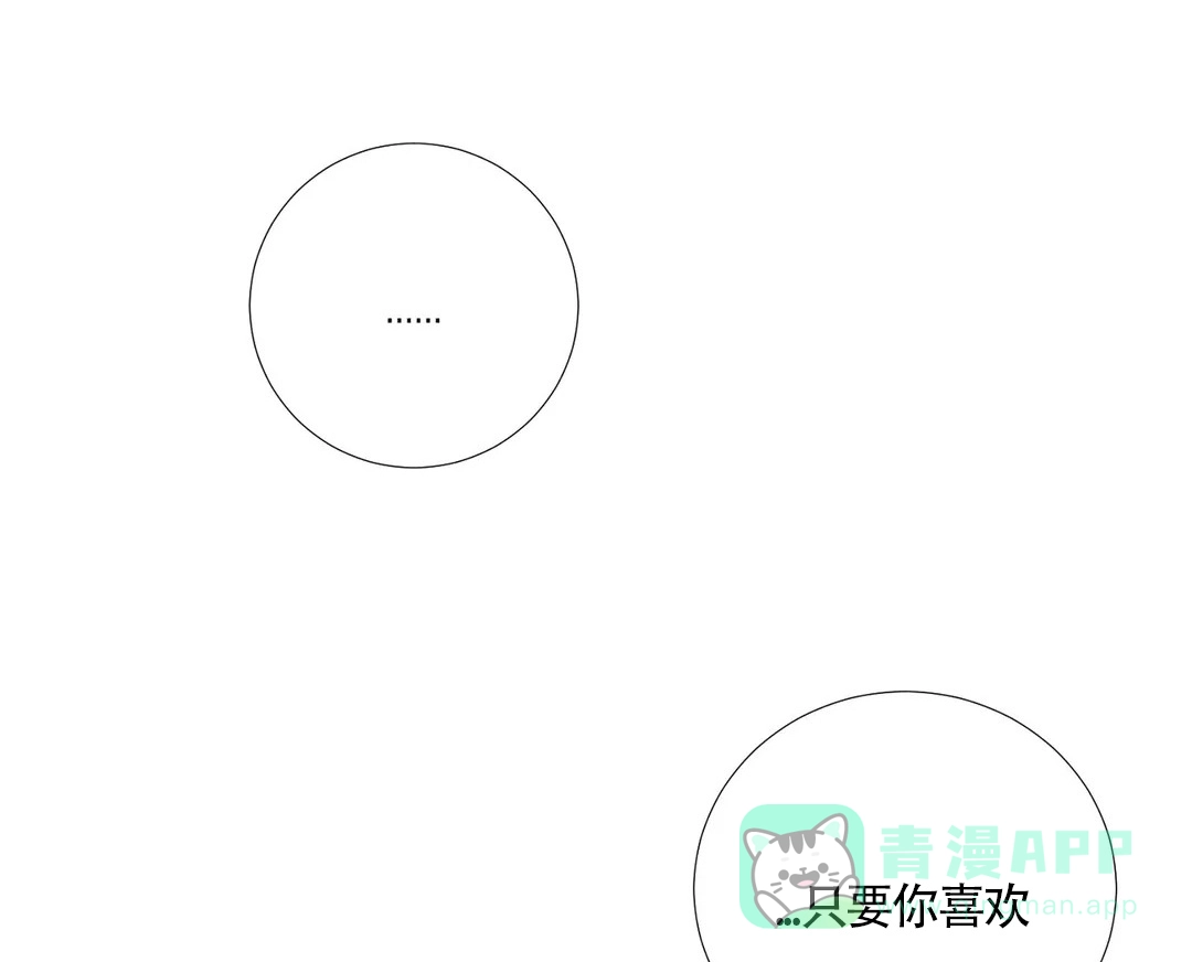 《我的秀赫》第136话 第1页
