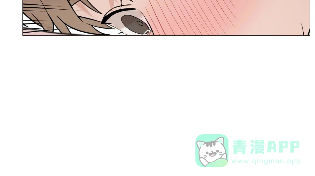 《我的秀赫》第137话 第11页